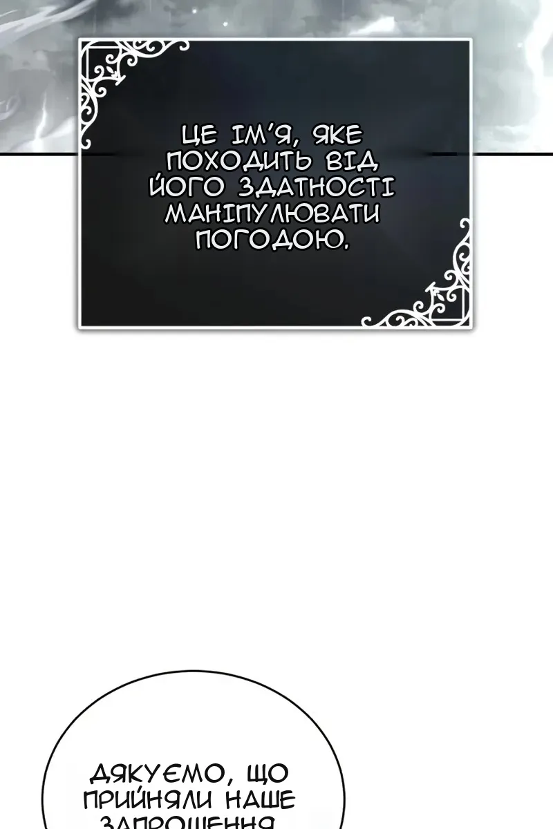 Сторінка 43