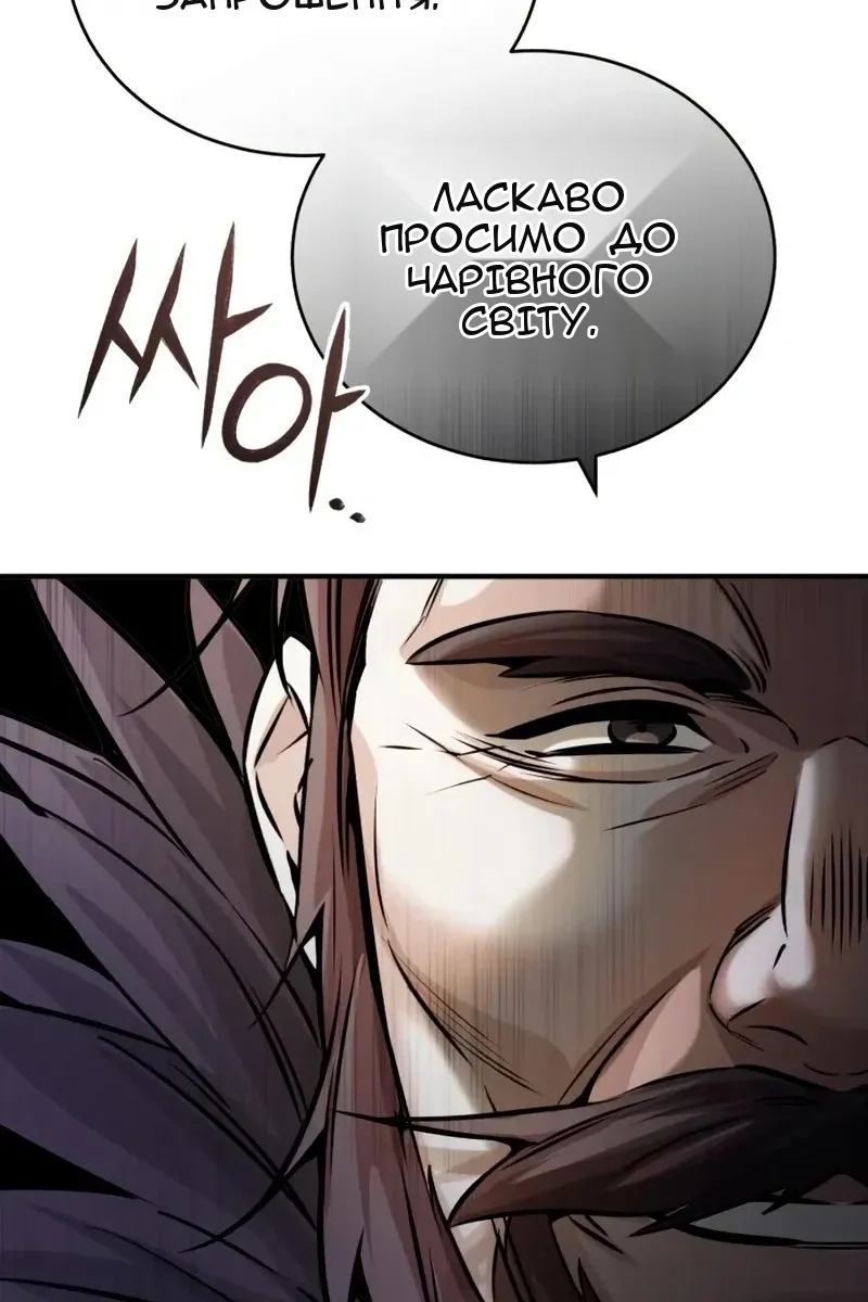 Сторінка 44