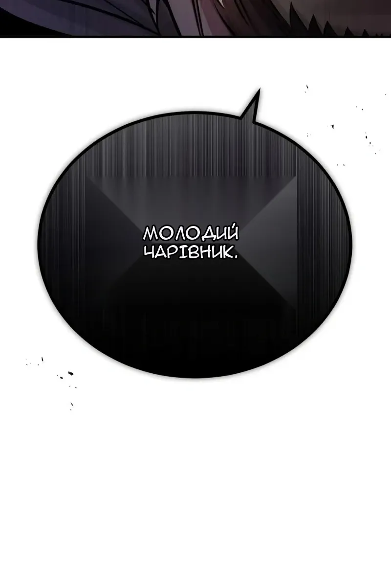 Сторінка 45
