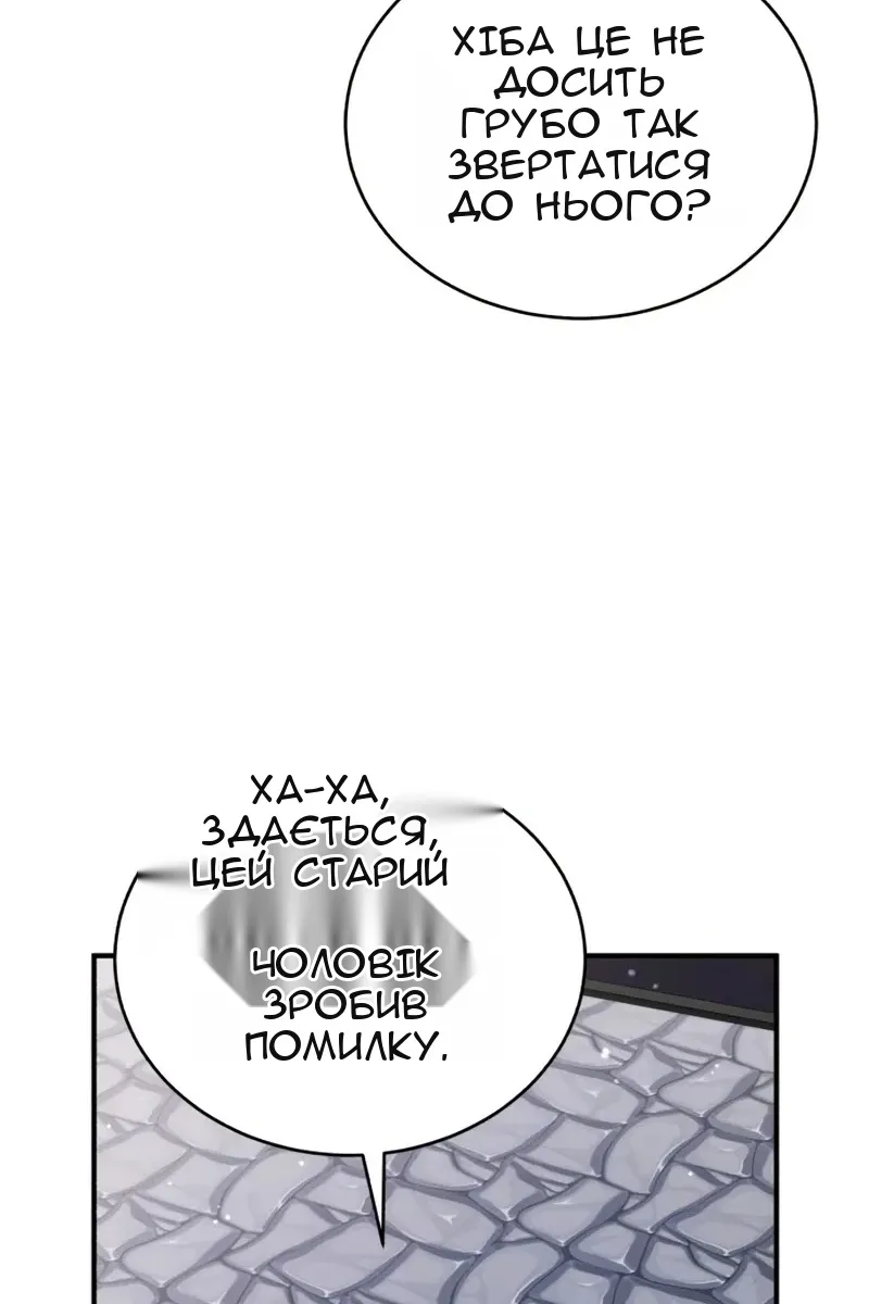 Сторінка 47