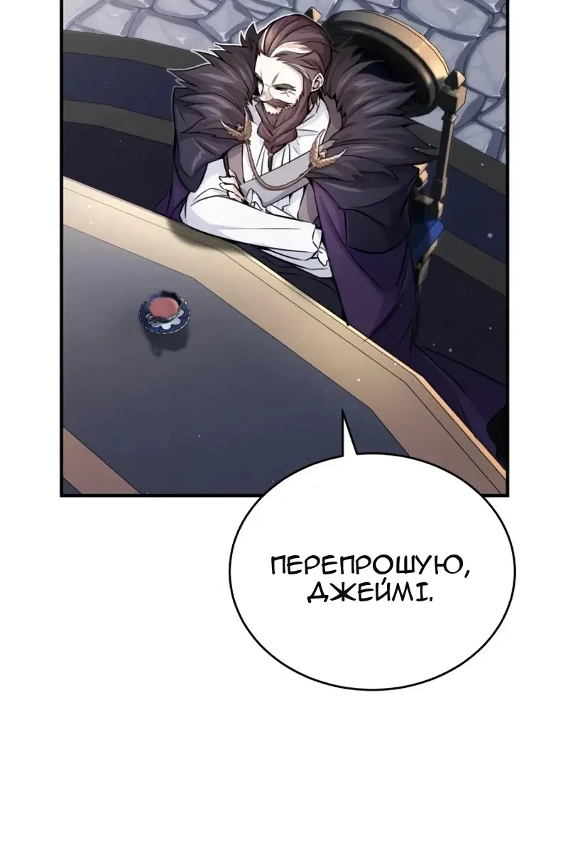 Сторінка 48
