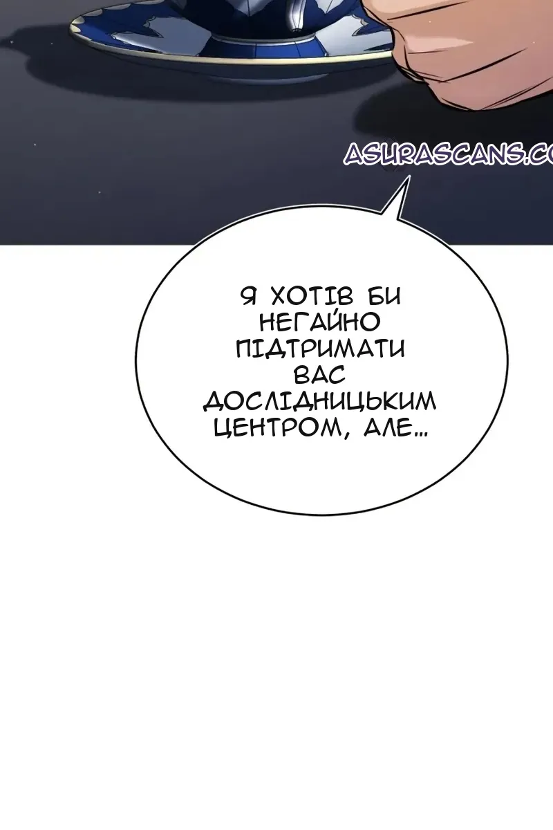 Сторінка 50