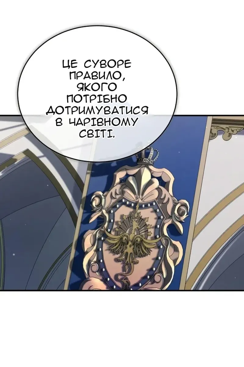 Сторінка 53