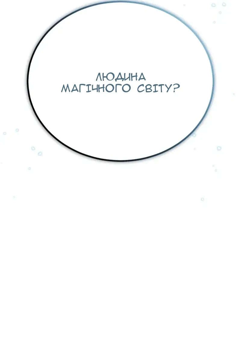 Сторінка 57