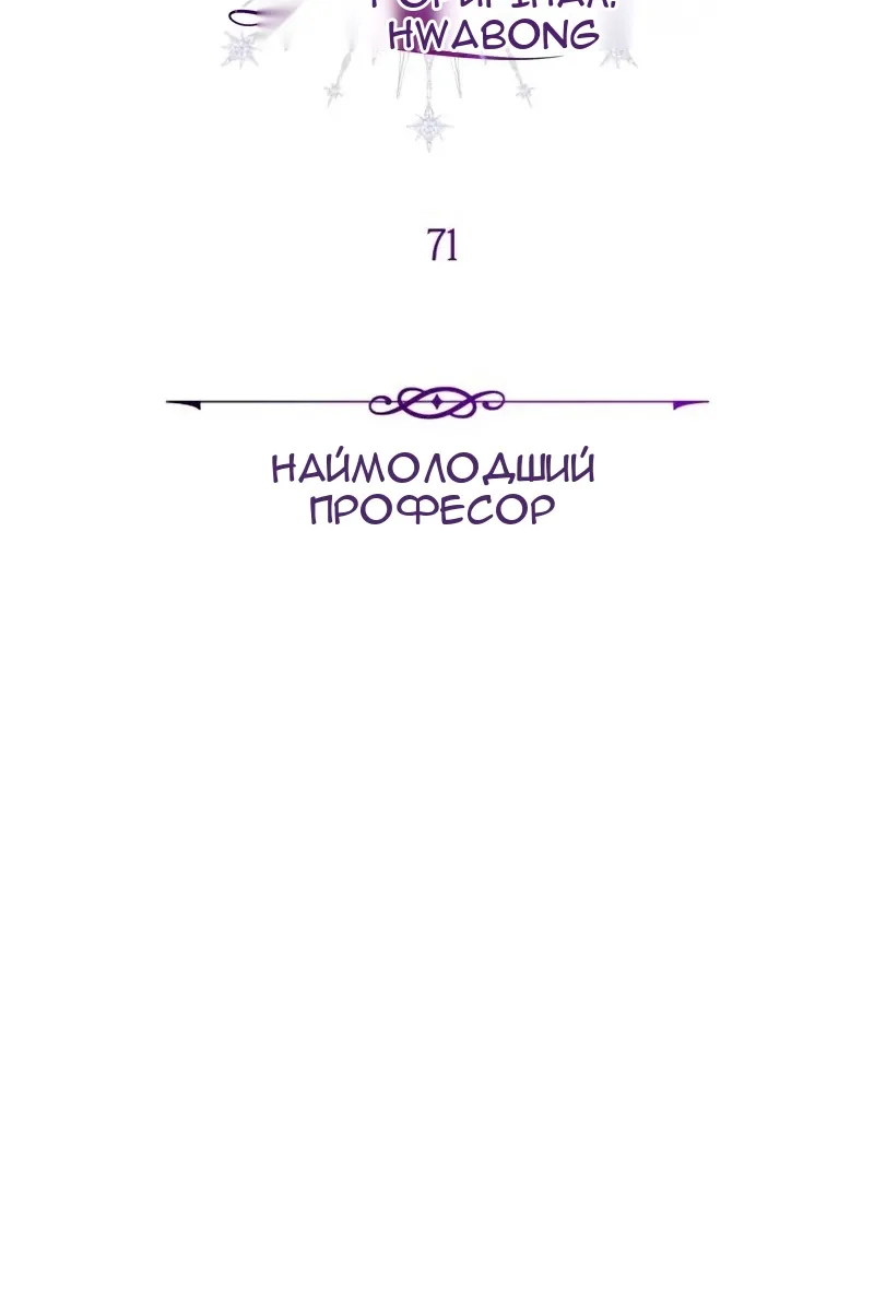 Сторінка 59