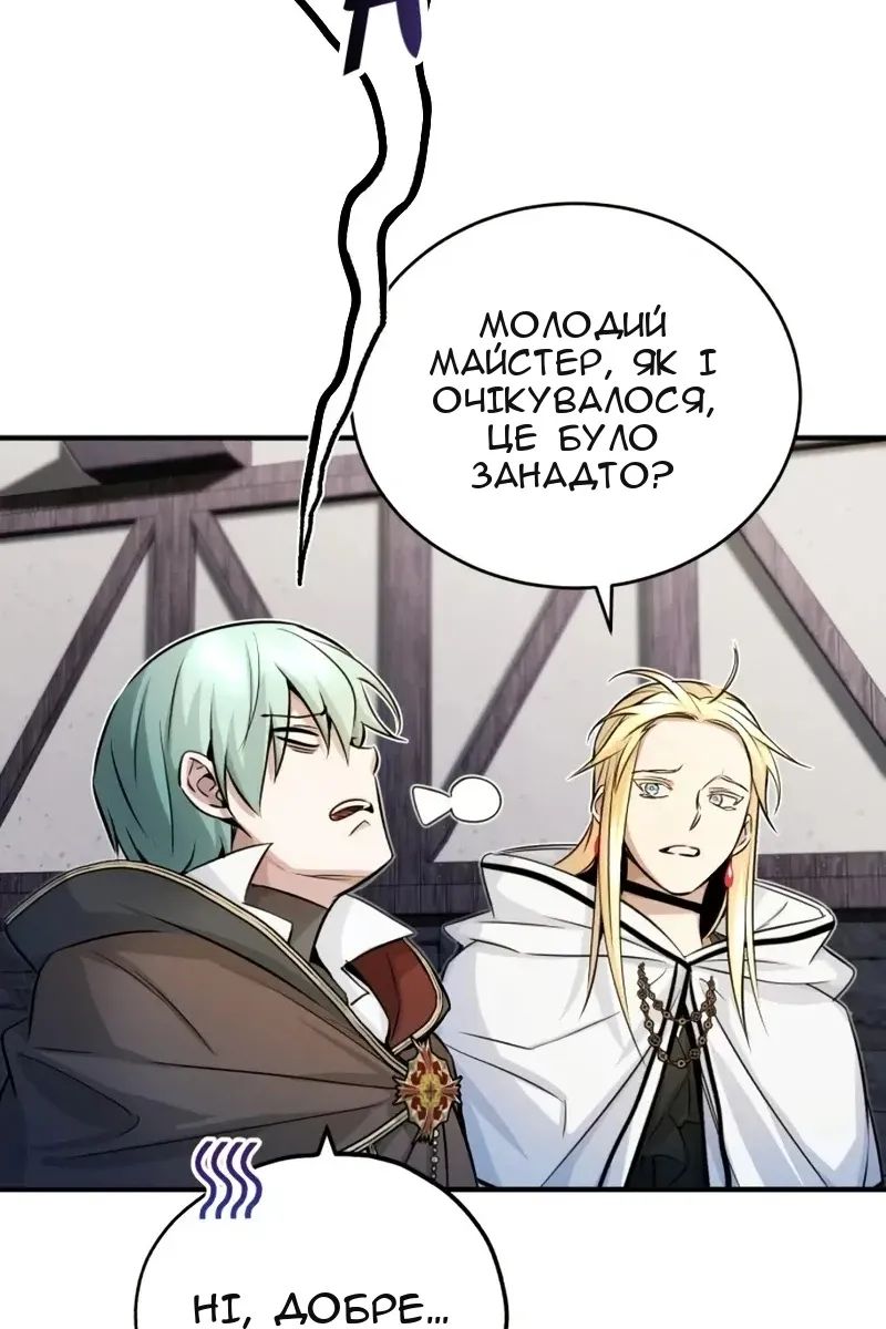 Сторінка 63