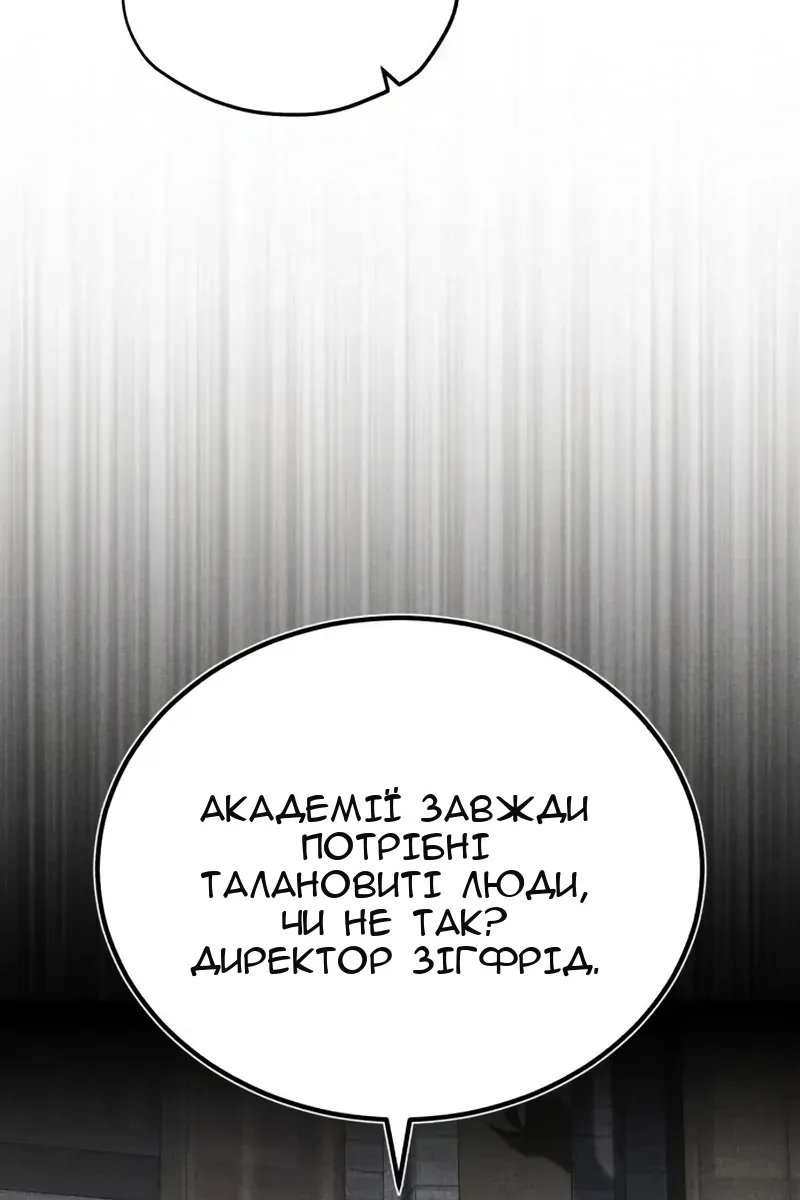 Сторінка 64