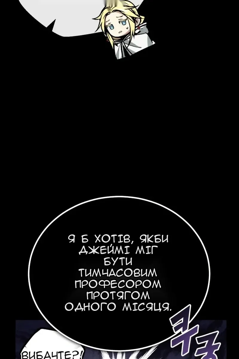 Сторінка 66
