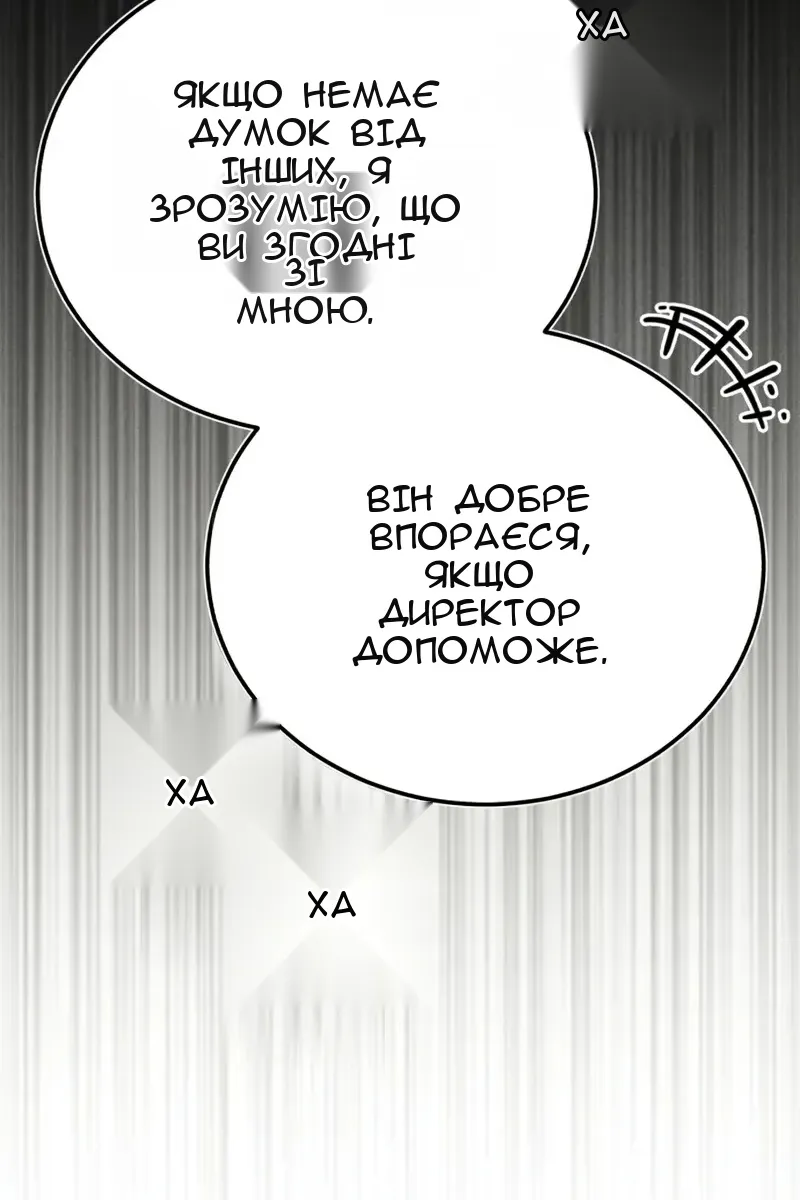 Сторінка 68