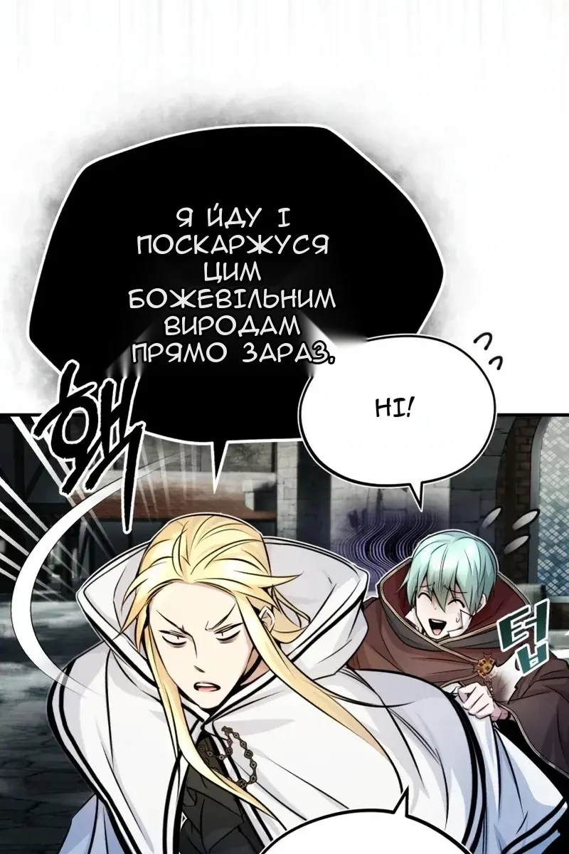 Сторінка 69