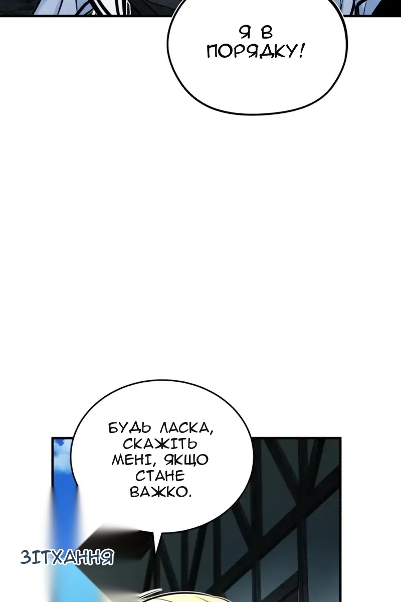 Сторінка 70