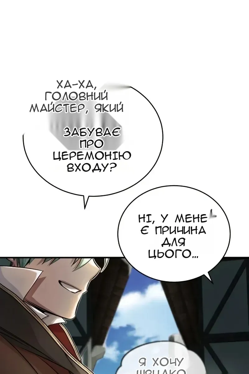 Сторінка 72