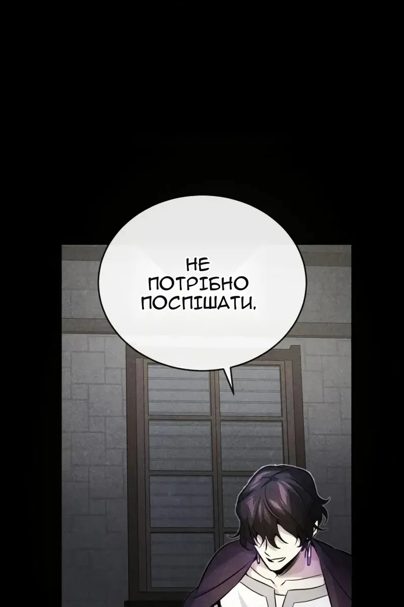 Сторінка 85