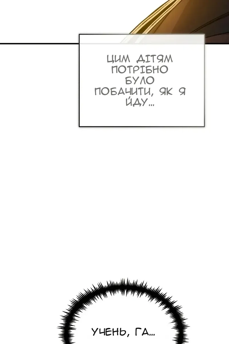 Сторінка 91