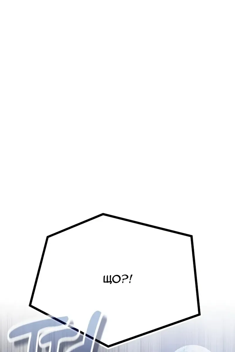 Сторінка 95