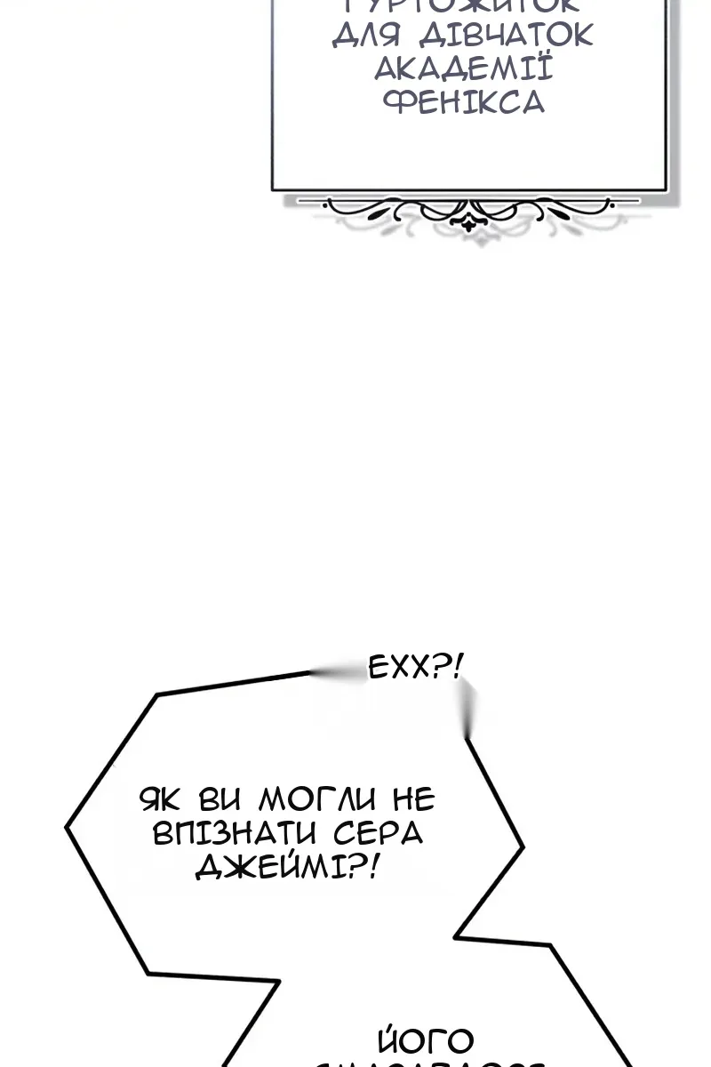 Сторінка 97