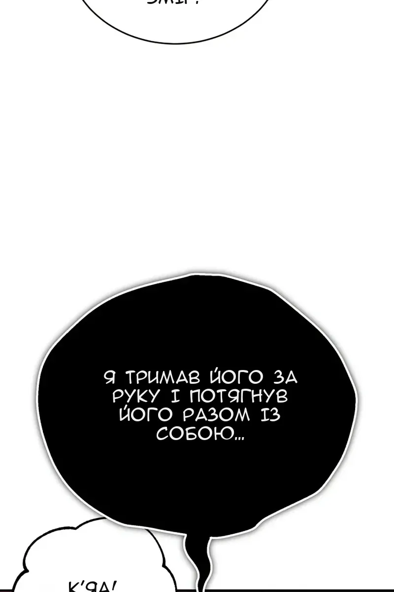 Сторінка 99