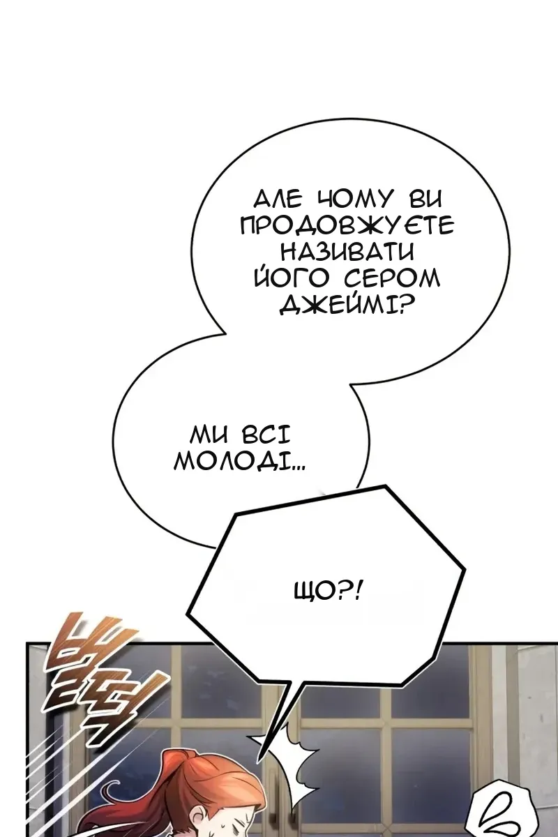 Сторінка 101