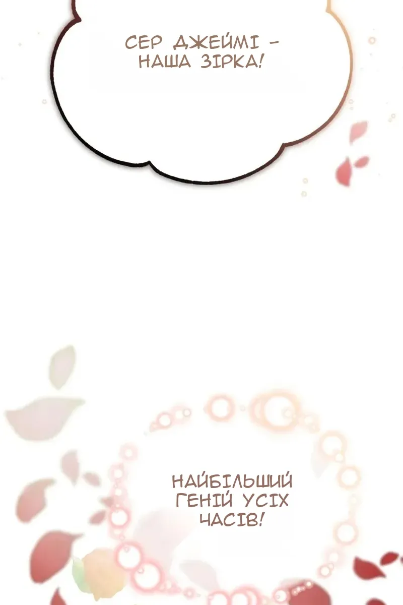 Сторінка 103