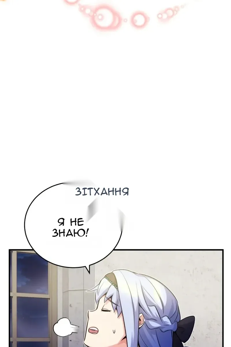 Сторінка 106