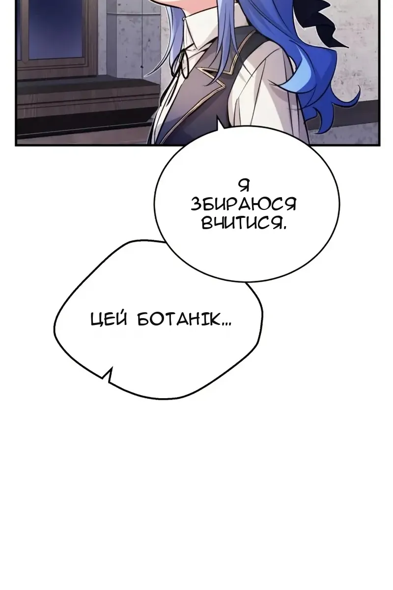 Сторінка 107