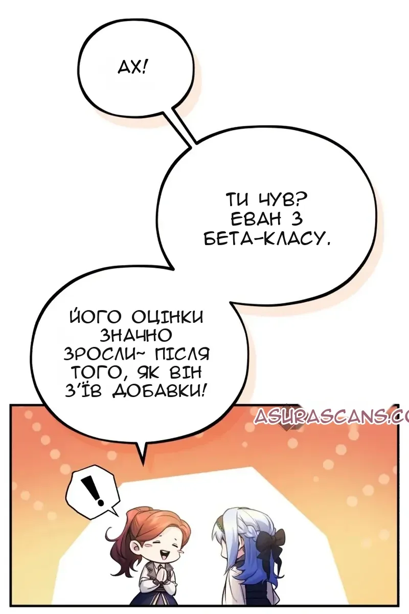 Сторінка 108