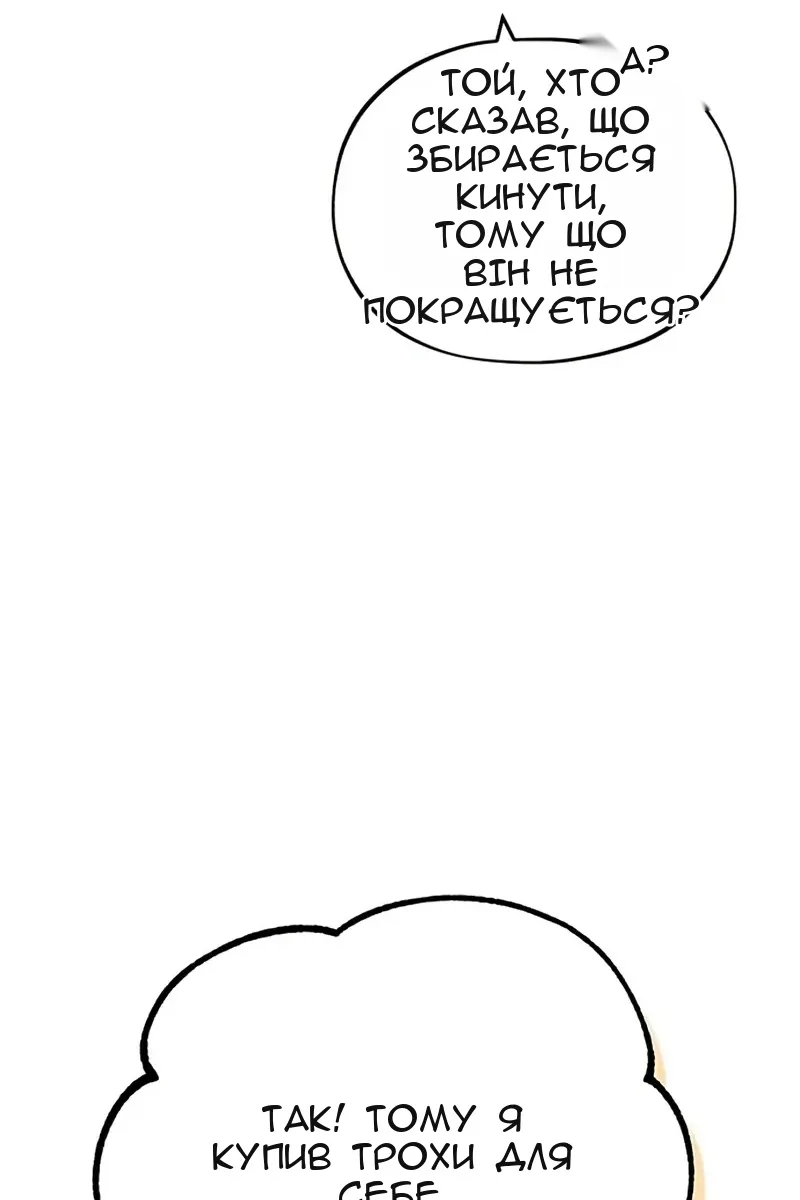 Сторінка 109