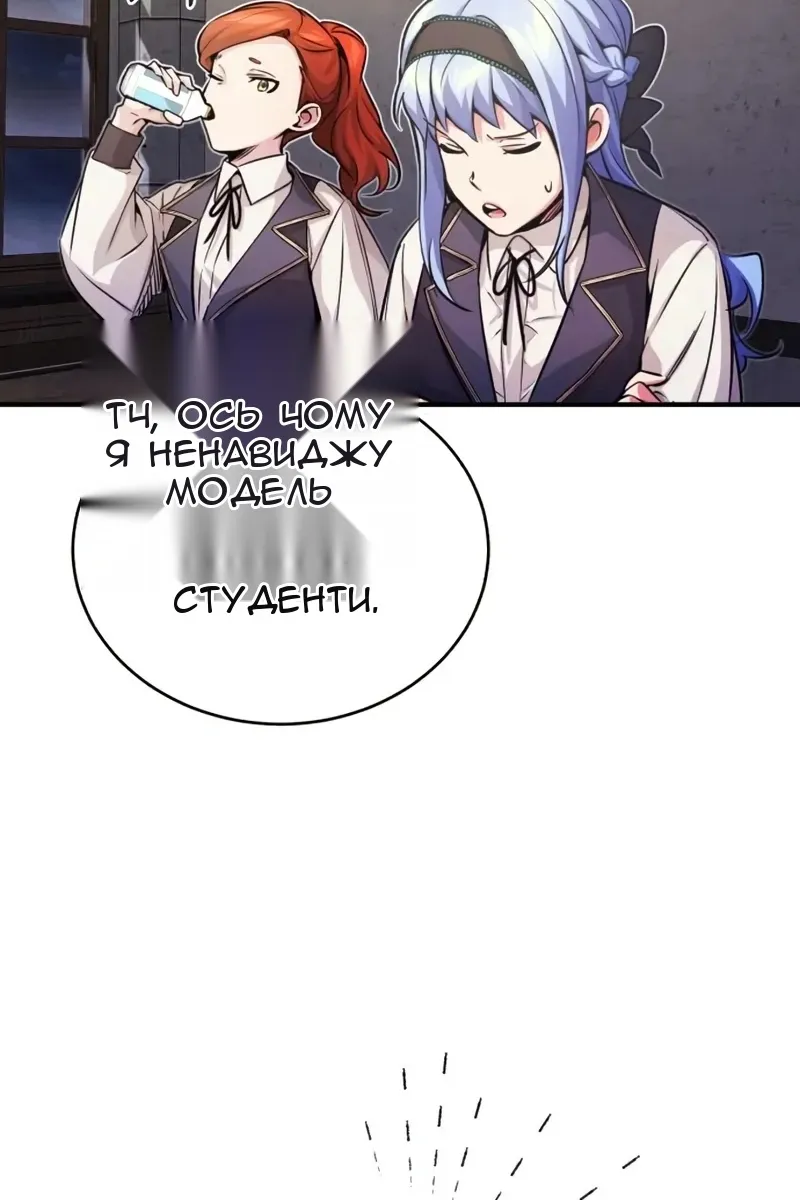 Сторінка 112