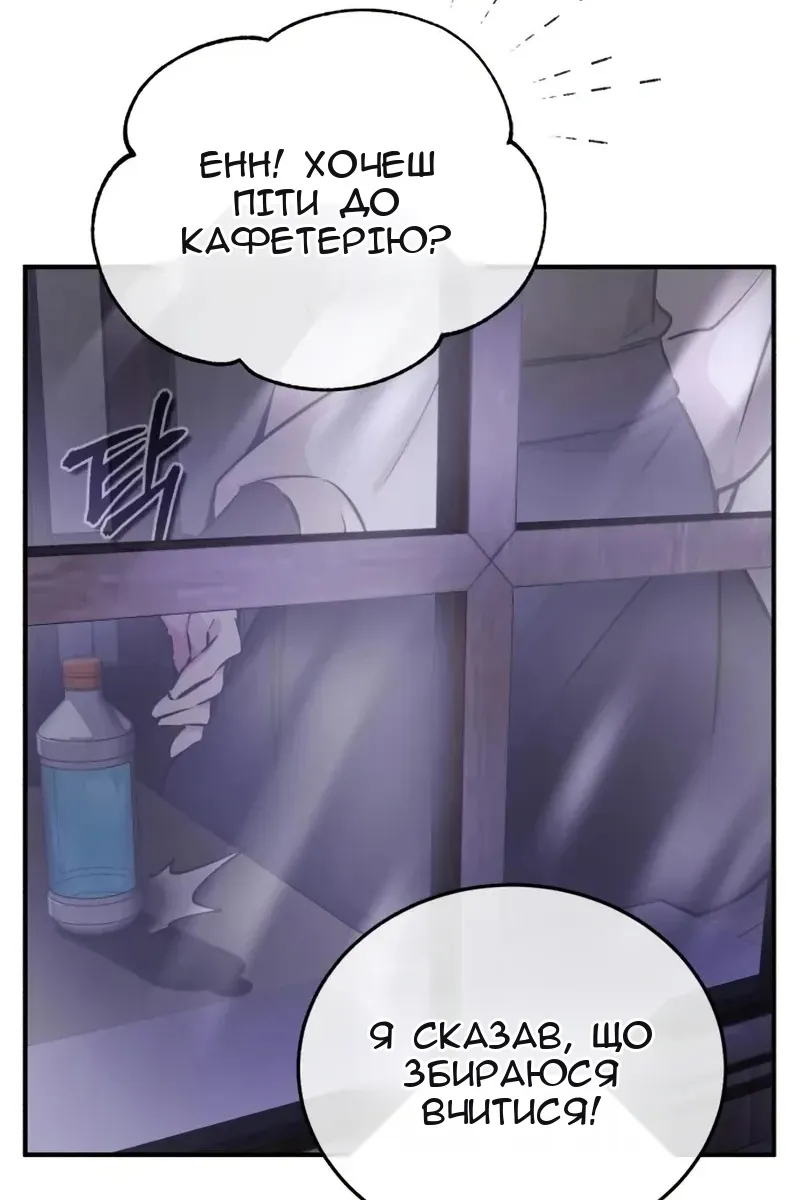 Сторінка 113