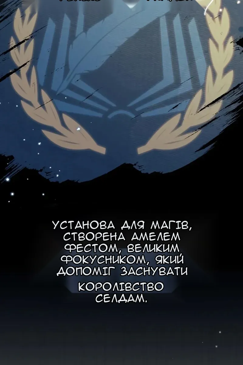 Сторінка 116