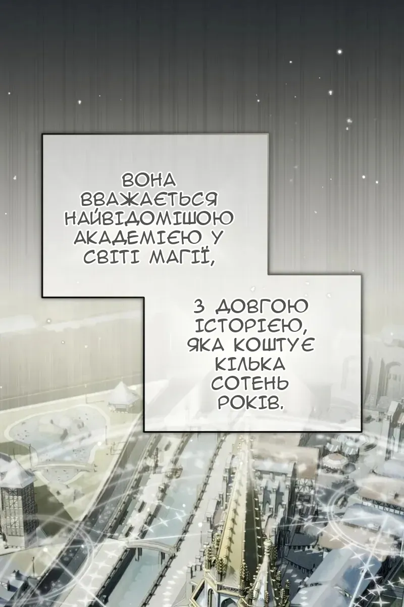 Сторінка 117