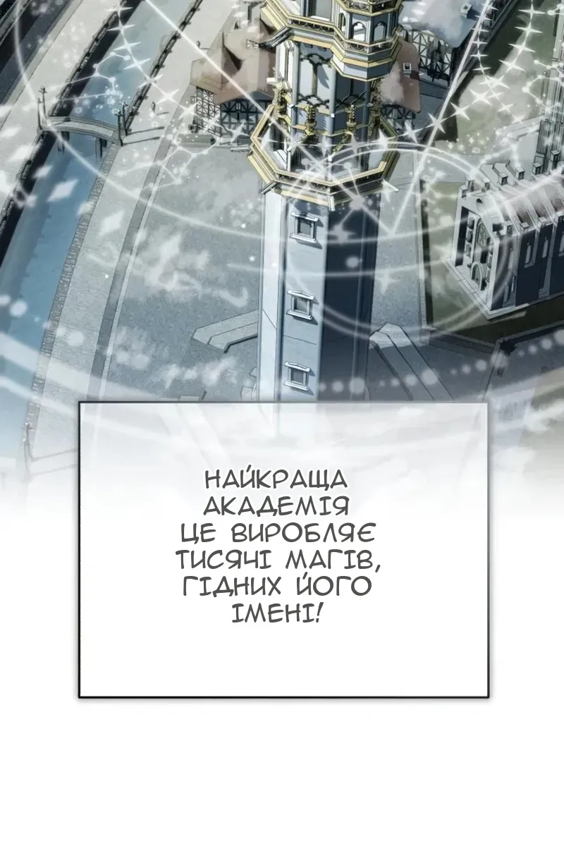Сторінка 118