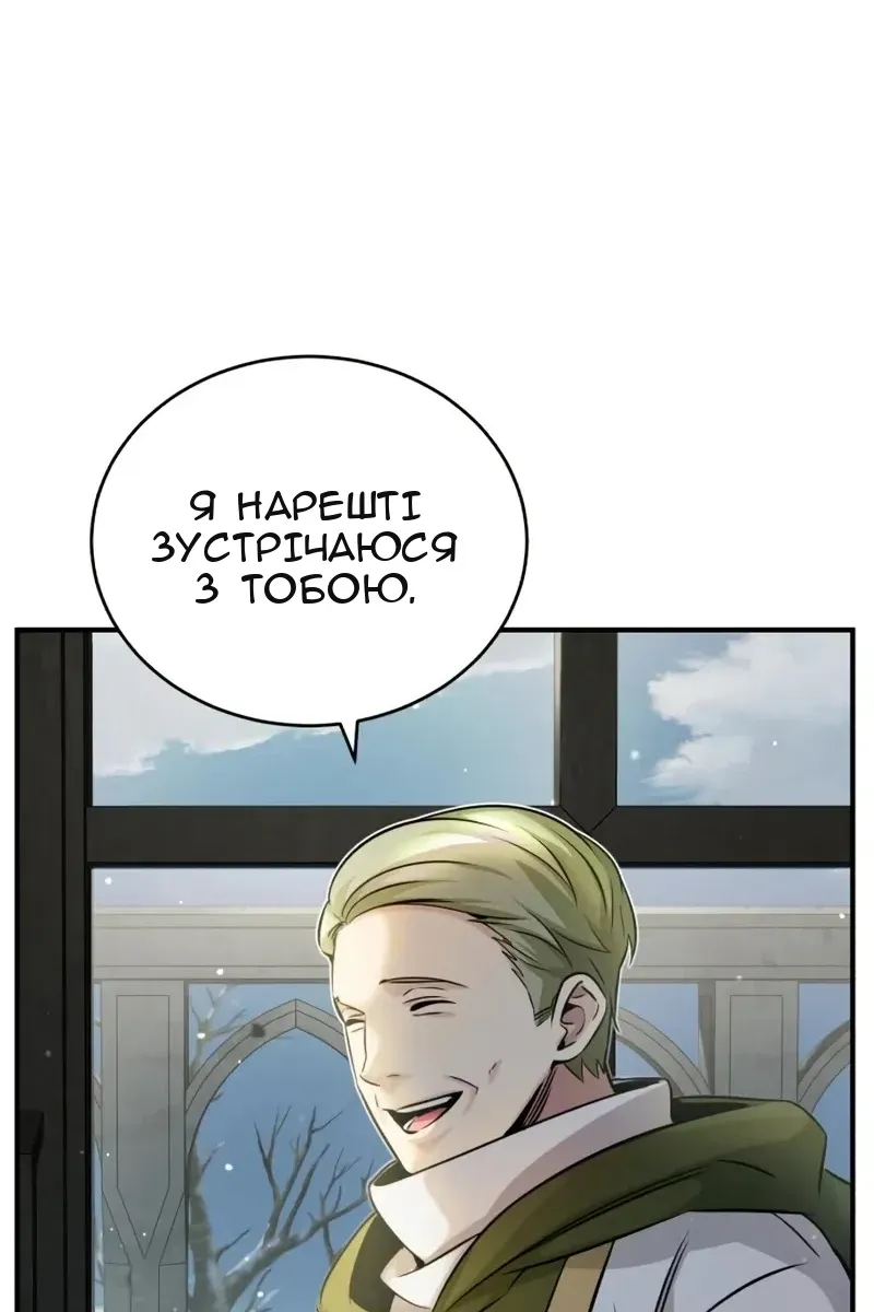 Сторінка 119