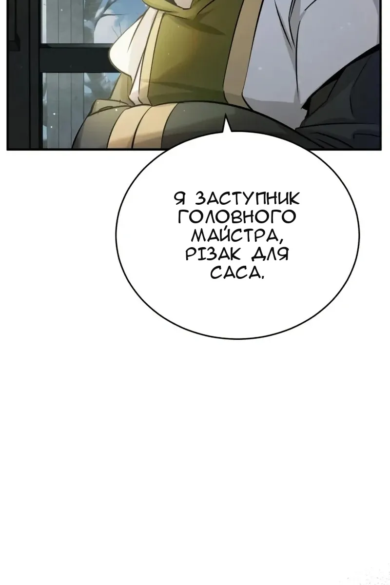 Сторінка 120