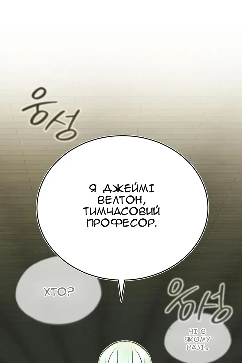 Сторінка 125