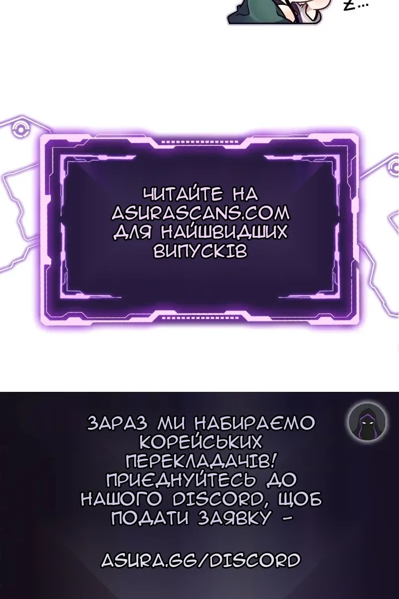 Сторінка 130