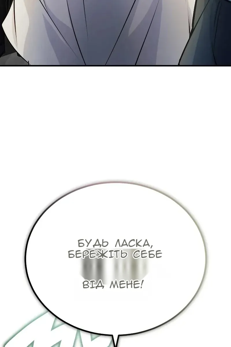 Сторінка 3