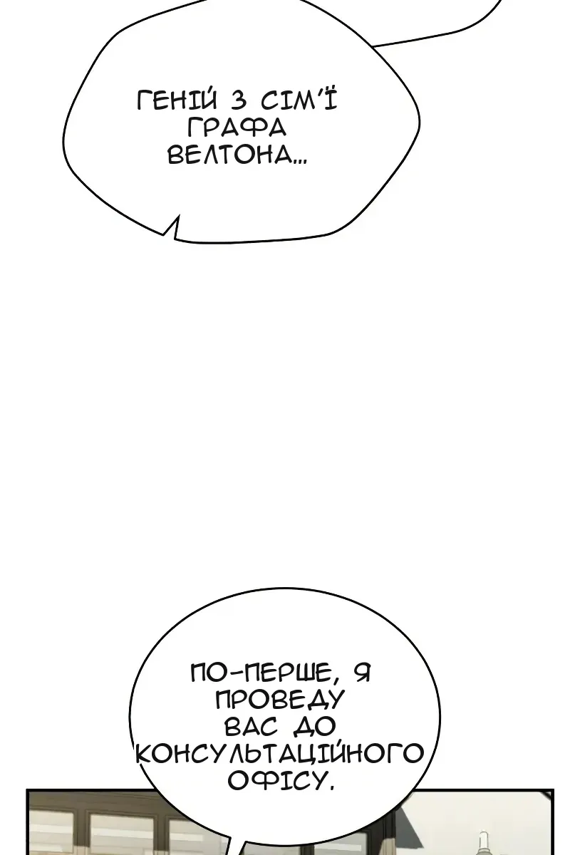 Сторінка 7