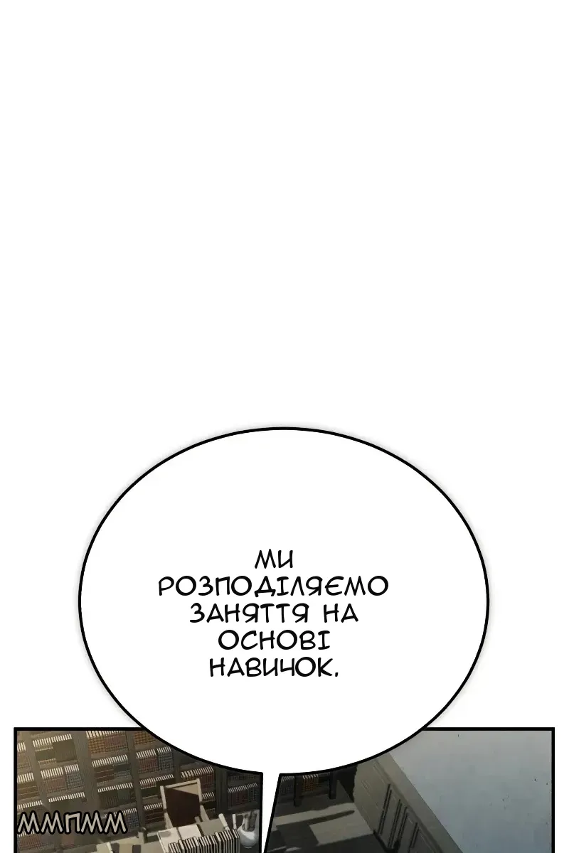 Сторінка 9