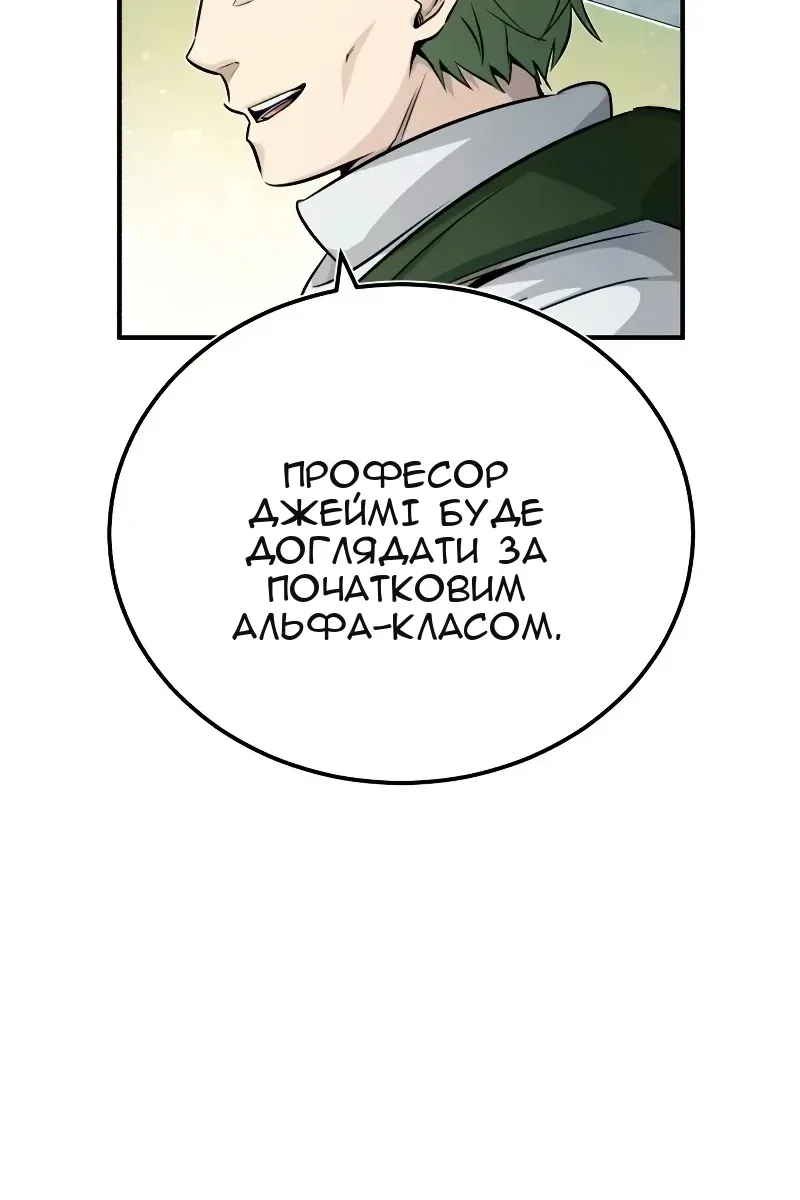Сторінка 12