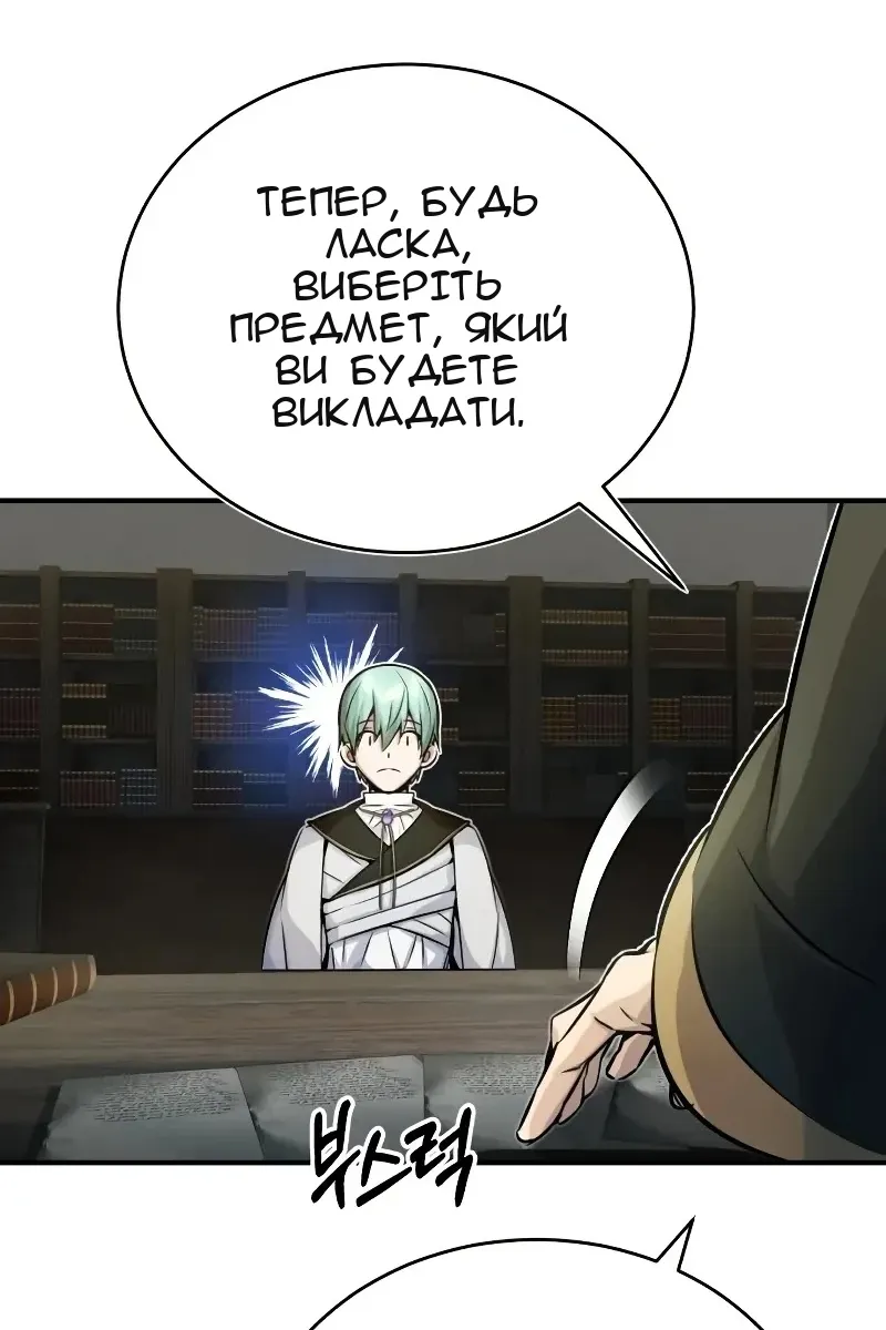 Сторінка 13