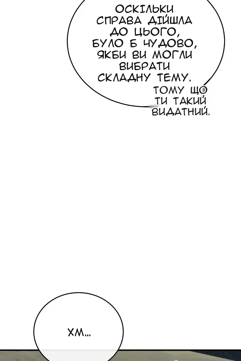 Сторінка 14