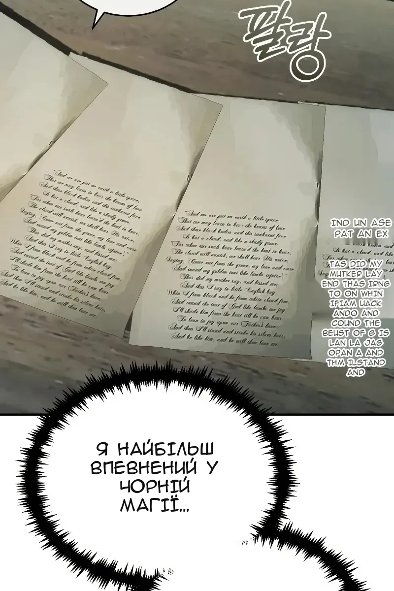 Сторінка 15