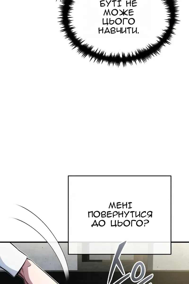 Сторінка 16