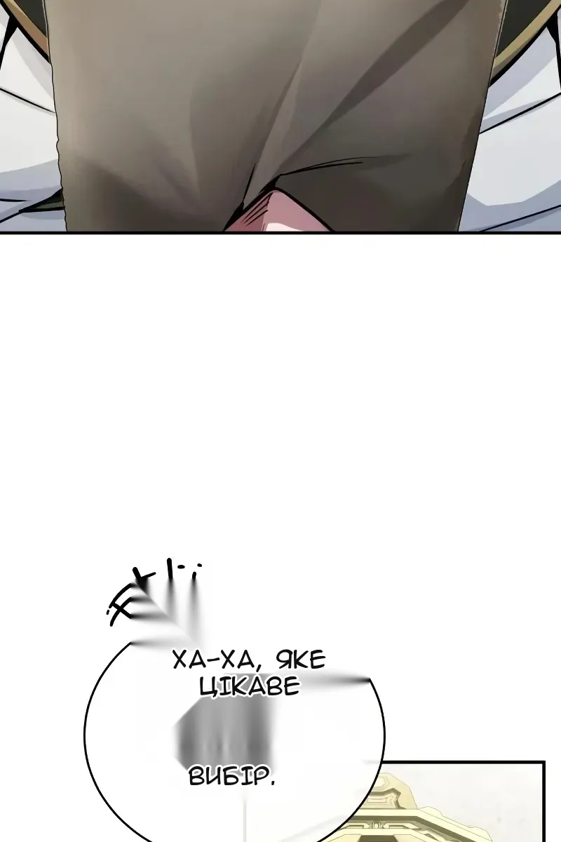 Сторінка 20