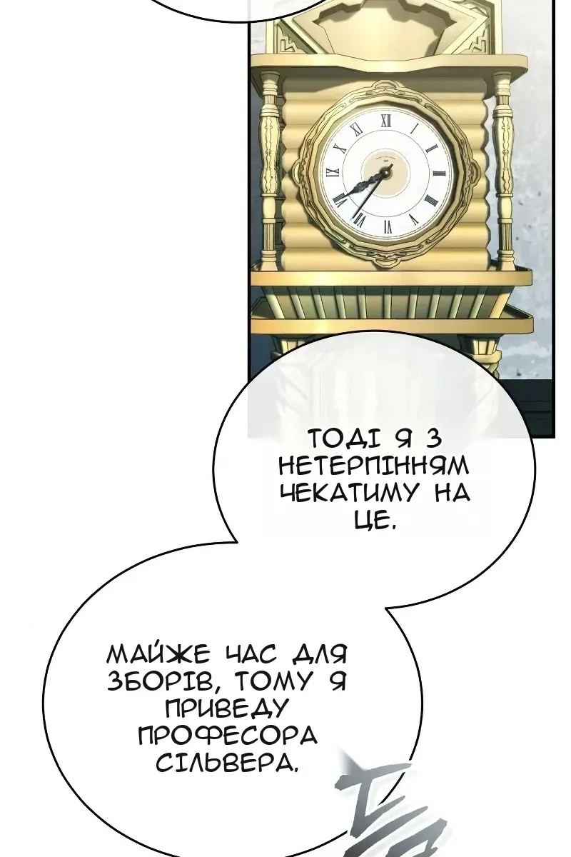 Сторінка 21