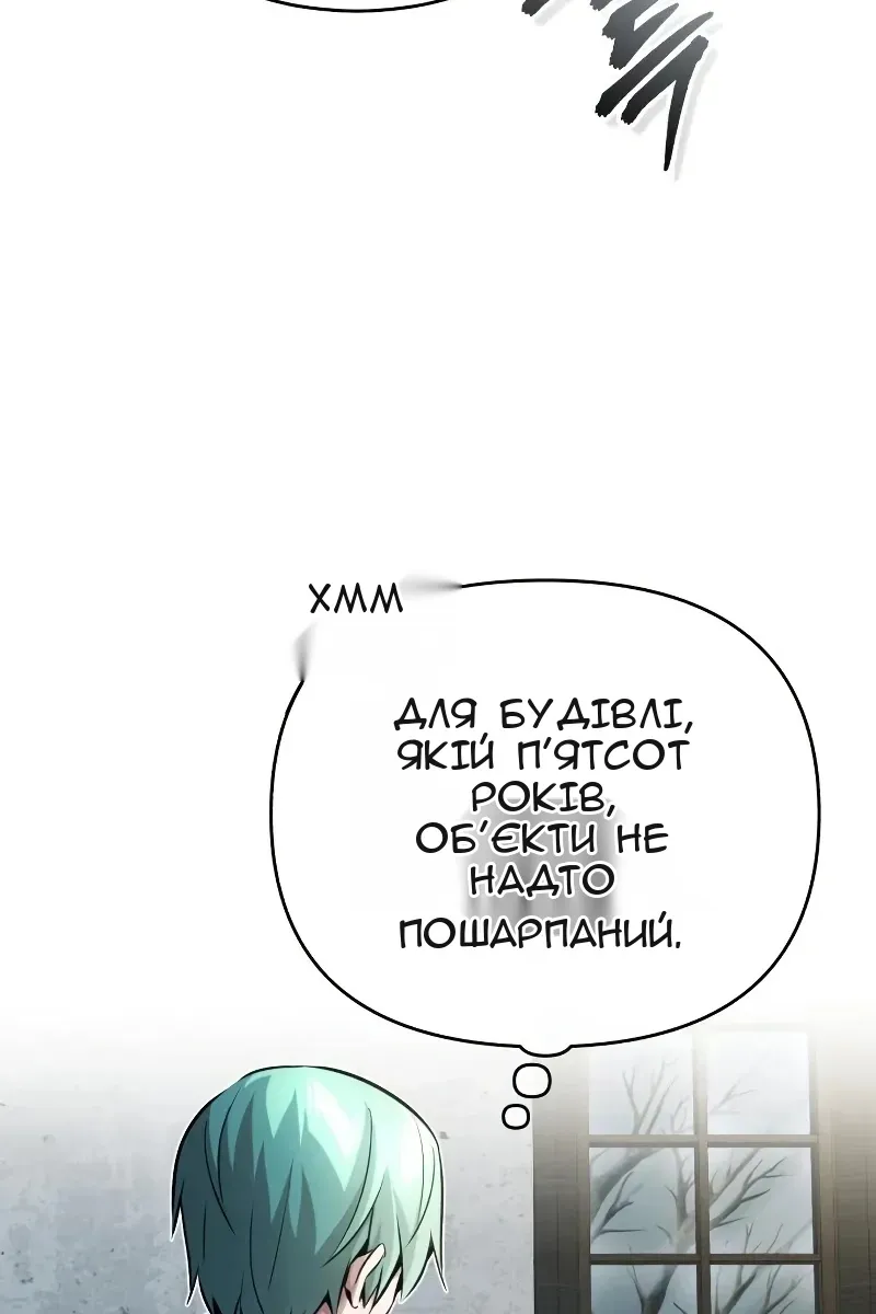 Сторінка 22