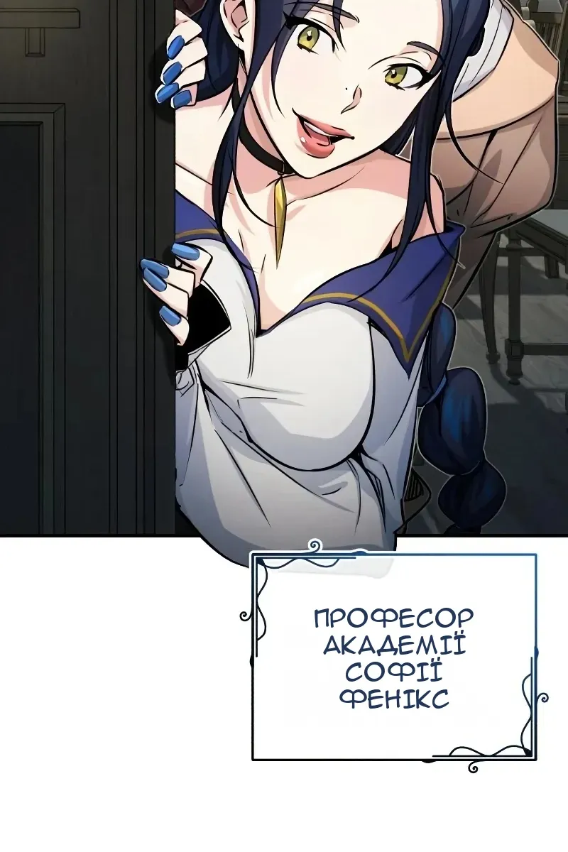 Сторінка 26
