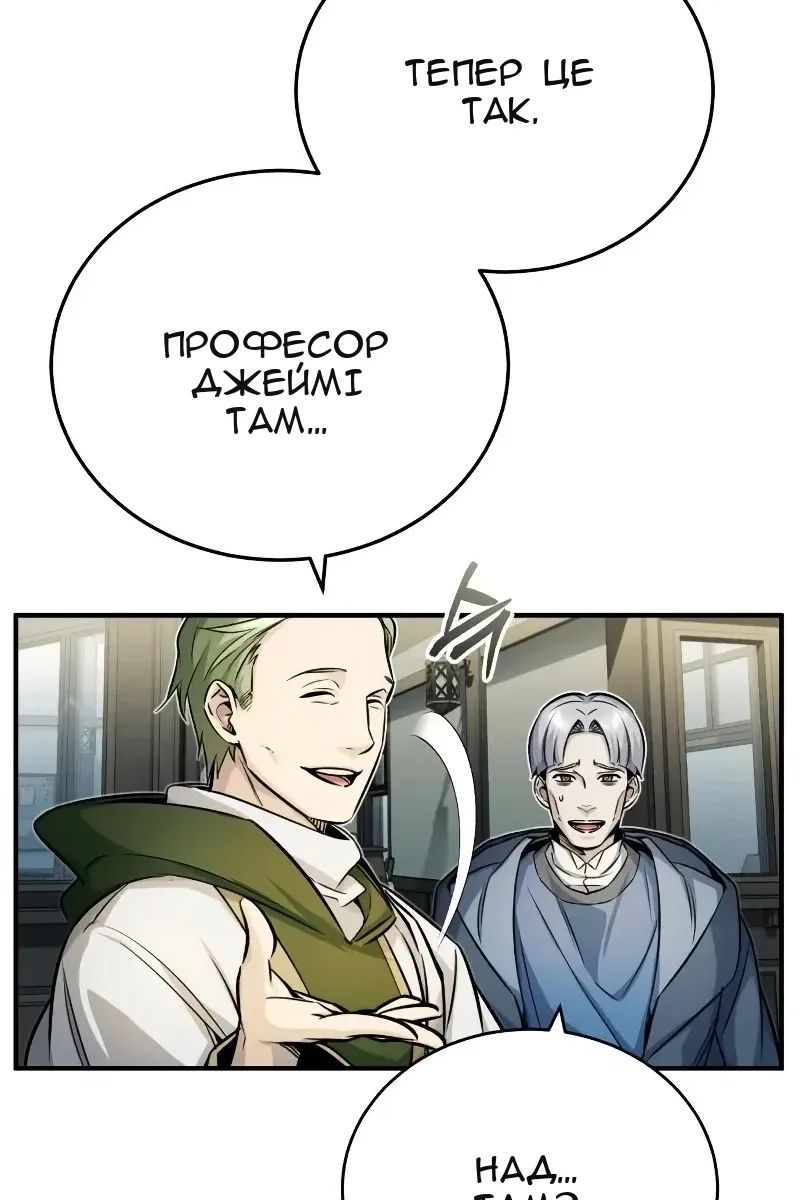 Сторінка 32