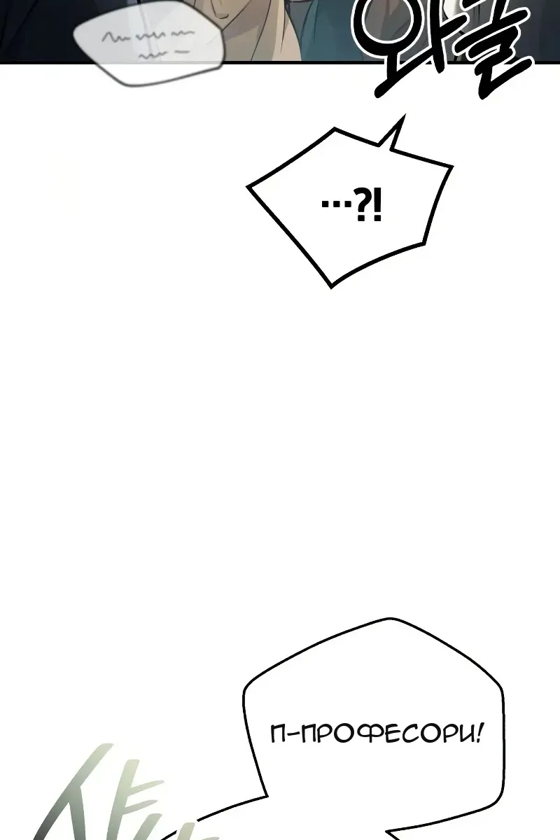 Сторінка 34